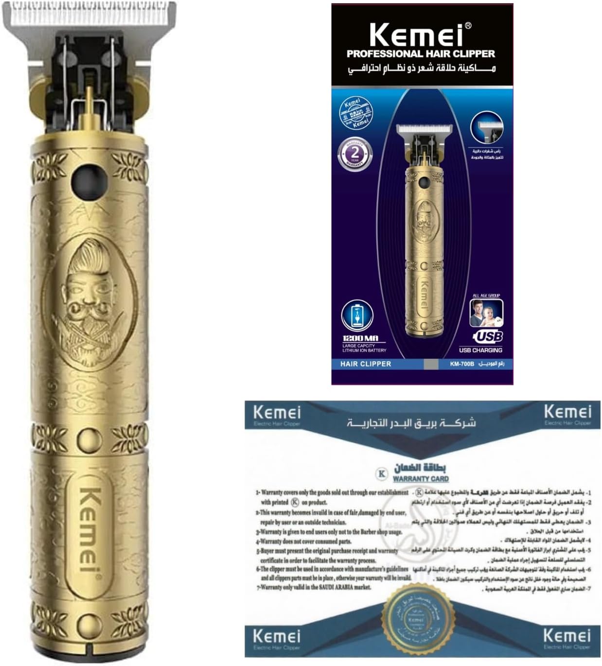 Kemei KM-700B Hair Trimmer For Men