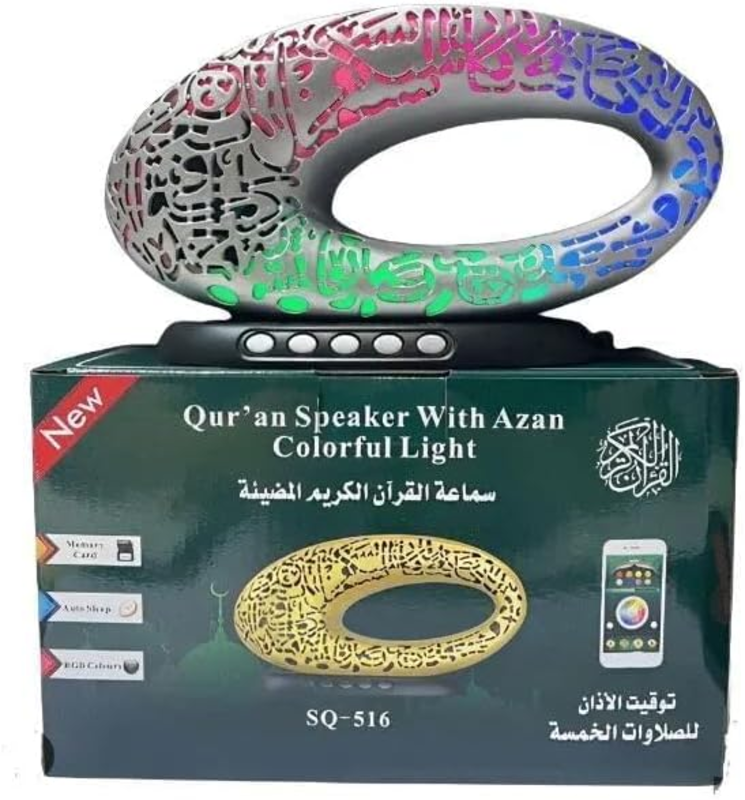 MUSEUM OF THE FUTURE QURAN SPEAKER